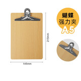 向扬 加厚5个装 A4木板夹板横夹书写记事板夹子文件夹办公用品写字板本夹32K小号 是小号32K--5个蝴蝶夹