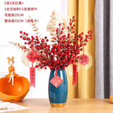 爱泽宝 红色发财果发发果红果北美冬青枝假花仿真花餐桌摆设客厅茶几电视柜新年装饰花婚庆乔迁花艺摆件 5支红果1银杏叶1尤加利+简律花瓶（配挂饰）