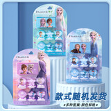 迪士尼（Disney）儿童卡通印章 幼儿园毕业礼物学生可爱鼓励印章生日礼物女孩 教学奖励印章6个 冰雪奇缘