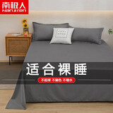 南极人（Nanjiren）夏季床单1.8x2米床被单床罩纯色加厚磨毛白色单双人宿舍床三件套 深灰【触感柔软 吸湿透气】 220*230cm【适用1.5/1.8米床】