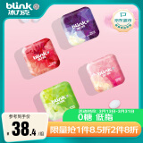 冰力克（Blink）德国进口无糖薄荷糖水果果粉口气清新糖礼物休闲零食礼盒装60g