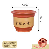 春枝韵 50cm口径大号花盆紫砂粗砂陶土陶瓷花盆落地盆景兰花盆花卉绿植 口径50cm 型号