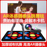 【儿童生日礼物】宏太双人无线跳舞毯家用电视体感摄像头跑步毯