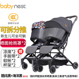 babynest双胞胎婴儿推车可坐可躺可拆分轻便折叠高景观新生儿童双人0-3岁 酷炫黑+海洋黑[四代]