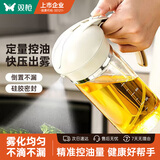 双枪喷油壶雾化按压式玻璃喷油瓶酱油醋瓶控油不挂油烧烤调料器皿黄色