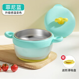 Aynmer儿童餐具宝宝辅食碗保温感温碗注水碗专用吸盘防摔吸盘碗 蓝色+吸盘（可感温变色）