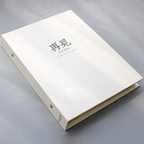 创意同学录六年级 毕业纪念册 高颜值小学生毕业礼物送同学 毕业签名册 青春收集留言册 高级感 回忆录 再见【96张好友+8张恩师】