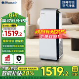 布鲁雅尔(Blueair)空气净化器去除甲醛除甲流病菌除烟味异味除尘PM2.5低噪智能控制大空间7710i