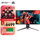 华硕ROG PG27AQDM超杀27 26.5英寸2K电竞显示器240Hz显示器0.03ms响应HDR10 G-SYNC OLED显示器