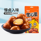 来伊份  鹌鹑蛋五香味熟食休闲零食小袋独立包装125g