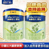 美素佳儿（Friso）美素金装源悦幼儿配方奶粉荷兰原装进口 2段 400g 2罐 【800克】