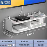 路由器放置架wifi收纳盒墙上置物架免打孔壁挂式电视机顶盒托架子 双层50cm