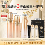 欧珀莱（AUPRES）臻源凝时水乳套装（清爽型 精华水170ml+精华乳130ml）弹润紧致