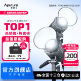 爱图仕（Aputure）艾蒙拉 200x S 200d S系列直播 美颜 视频  补光灯 摄影 棚200w人像外拍照灯绿幕拍照深抛柔光箱 amaran 200d S（单色温）