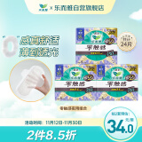 乐而雅花王零触感夜用呵护卫生巾组合35cm3包共24片超薄夜用小包装囤货