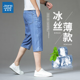 真维斯（Jeanswest）男士牛仔裤2026新款莱赛尔直筒七分裤青年秋季新款宽松裤子 085浅蓝 36