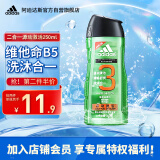 阿迪达斯 （adidas）男士源动激活香波沐浴露250ml功能型香波沐浴露