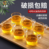 一朵棠 透明玻璃小茶杯 耐热带把茶杯功夫茶具套装品茗杯子 6只装80ml