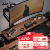 Brateck北弧 显示器增高架 支架增高架 显示器支架 台式电脑桌支架 笔记本支架桌面底座收纳架 G600胡桃棕