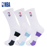 NBA长筒运动袜子男士防滑高筒棉袜毛巾底加厚毛圈篮球精英袜3双