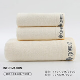 洁丽雅竹纤维浴巾2023新款家用比全棉全棉吸水速干柔软洗澡巾不掉毛裹巾 浴巾+毛巾*2/米色【三件套】