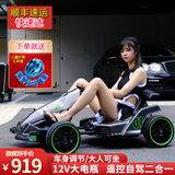 贝多奇儿童电动卡丁车四轮遥控宝宝玩具车可坐大人男女孩漂移童车 萨玛特灰12V电瓶+车身调节+遥控