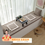 亘卓（GENZHUO） 双面飘窗垫窗台垫四季通用飘窗毯日式竹席纯色亚麻海绵窗台垫阳台垫子定制可拆洗 雅致灰+席面 定制专拍【联系客服报价】