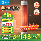 美的（Midea）【超级单品】暖风机/小太阳取暖器/加热风机/电暖器电暖气电热风扇家用大面积立式轻音节能 HFV20D