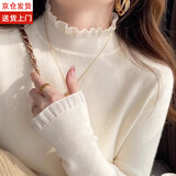 铂呐苓打底衫半高领女春秋季毛衣针织衫长袖上衣修身显瘦内搭纯色百搭 打底衫【蕾丝花边领-米白】 均码 【80-120】斤