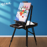 蒙玛特（Mont Marte）油画箱油画架画架油画颜料工具套装油工具箱进口画架画板油画画架 黑色