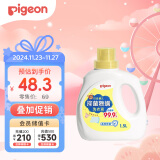 贝亲（Pigeon）婴儿抑菌除螨洗衣液（温暖阳光香）1.5L MA158