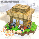 轩岛我的世界磁力方块全套磁铁吸积木3-6岁儿童玩具男孩生日新年礼物 (带草地)木头小屋122颗粒4人仔 大颗粒迷你磁吸拼装益智玩具女孩