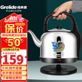 格来德 （Grelide）烧水壶加厚304不锈钢电热水壶家用电水壶4.2L-6L大容量热水壶自动断电煲水壶煮水壶开水壶防干烧 5001M-音乐水壶-加大容量 5L