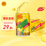 维他奶维他很神气气泡柠檬味碳酸茶饮料200ml*12罐 迷你罐 整箱装