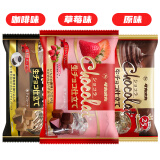 高岗（Takaoka） 日本原装进口 生巧克力 松露形巧克力袋装 多口味休闲零食糖果 原味+咖啡味+草莓味 袋装 440g