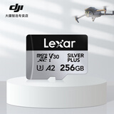 大疆无人机内存卡TF卡适用Mavic4pro/Flip无人机大疆Air3s/Mini5/4pro/Mini3/Mini4k通用高速存储SD卡 256GB 205MB/S 专业影像款