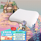 RoyalLatex泰国皇家乳胶枕原装进口天然乳胶枕头枕芯按摩颈椎枕保健枕 无颗粒美容枕【尊享版】
