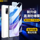 造贝（ZAOBEI）适用小米红米10XPro钢化膜高清Redmi 10x 5G全屏手机透明保护膜防爆