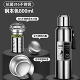 黛礼思大容量全钢保温杯316不锈钢内胆男士户外旅行便携保温壶年会礼品 钢本色 800ml