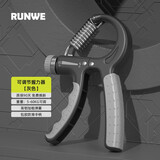 朗威握力器男士专业可调节60kg家用练手指力臂肌肉计数臂力棒健身器材 极地灰【5-60kg可调】-加强款