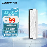 光威（Gloway）8GB DDR4 3200 台式机内存条 天策系列