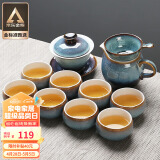 苏氏陶瓷（SUSHI CERAMICS）茶具套装新窑变银丝釉泡茶碗苹果功夫茶杯陶瓷三才盖碗13头礼盒装