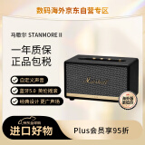 MARSHALL（马歇尔）STANMORE II BLUETOOTH 无线蓝牙音箱 2代家用重低音音响stanmore2 黑色