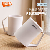 禧天龙（Citylong）牙刷杯子洗漱漱口杯刷牙杯子北欧情侣家用牙桶套装牙缸杯牙刷杯 灰白 1个装【带把手】 【优先材质 节竹设计】