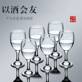 青苹果（QINGPINGGUO） 玻璃家用二两白酒杯套装高脚杯6只装洋葡萄酒杯大小号欧式 【红白通用】高脚杯115mlx6
