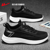 回力官方鞋子男鞋春夏季新款透气网面鞋男超轻缓震跑步鞋男运动鞋男款 黑色 41