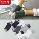 俞兆林（YUZHAOLIN）10双袜子男士短袜棉袜男透气吸汗休闲运动休闲男短潮袜学院风 10双拼色男袜 均码