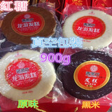 善蒸坊 浙江衢州龙游特产龙游地方发糕多种口味袋装年货 三个口味各一袋