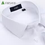 杉杉长袖衬衫男条纹纯色高档商务休闲高端品牌免烫中年男士衬衣格纹 3840长袖 39
