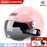 BIGBRO KY01 粉色 3C摩托车电动车骑行头盔男女通用四季防晒夏盔
